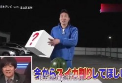 日本搞笑爆料网站大全视频,笑料横飞，笑点满满！