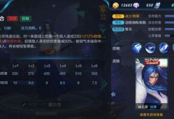 王者荣耀s207.23最新爆料,全新爆料揭示神秘英雄与战术革新