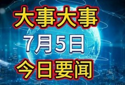 龙年cc最新爆料新闻,揭秘2024年龙年CC全新动向与亮点