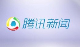 济南新闻爆料入口,全民参与，共建和谐社区
